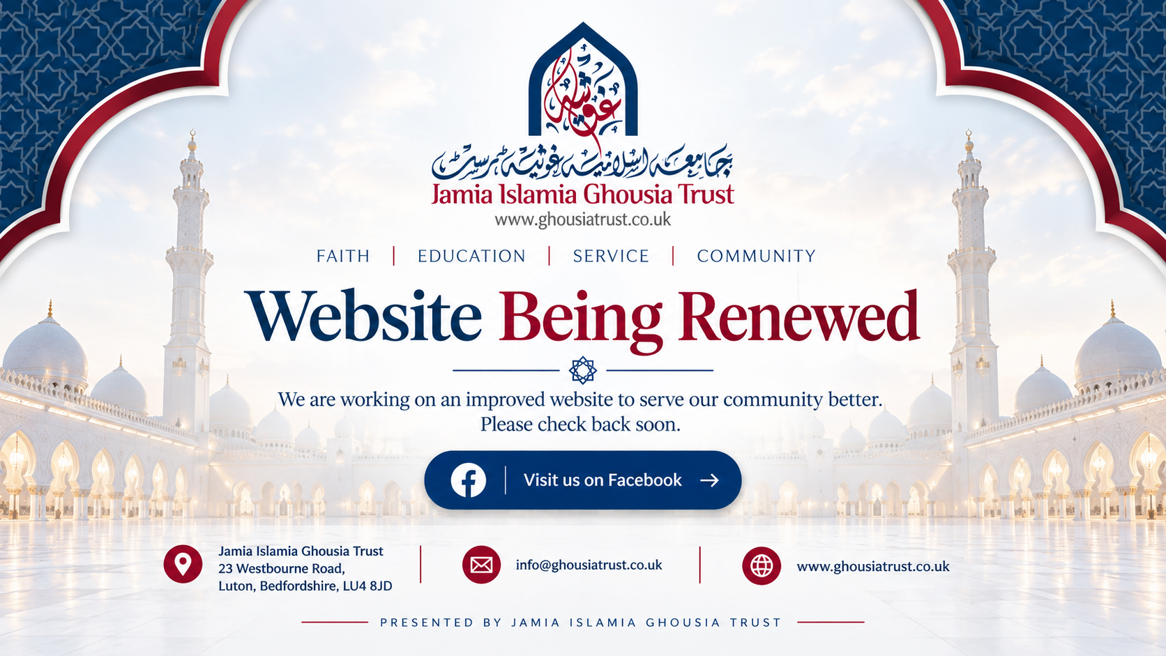 Jamia Islamia Ghousia Trust — Website Being Renewed