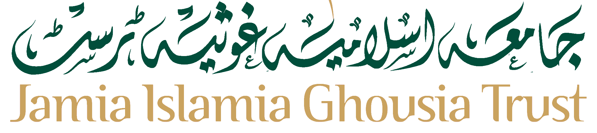Jamia Islamia Ghousia Trust